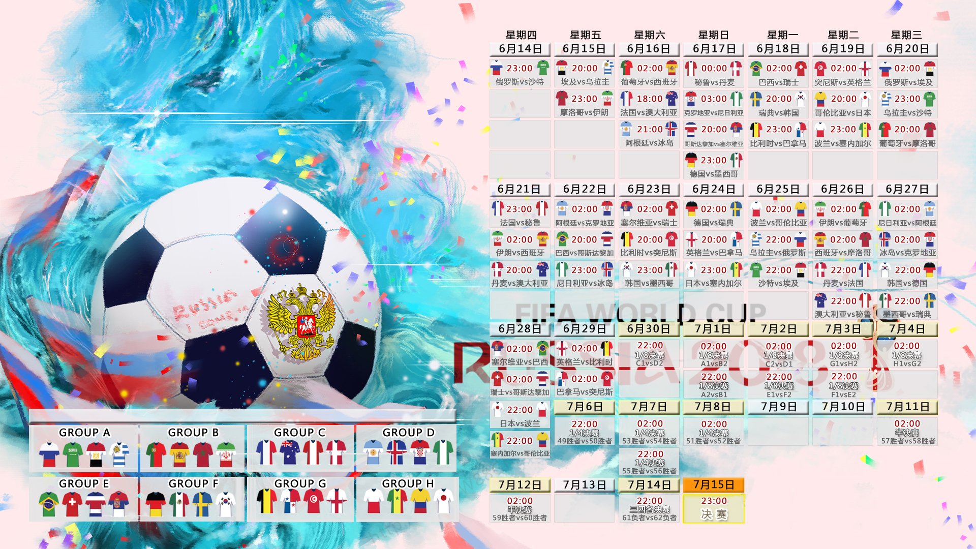 王者归来，2026世界杯A组强强对话，乌拉圭完胜巴西，加维闪耀全场
